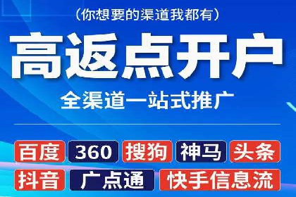 SEM竞价实战：案例解读广告创意