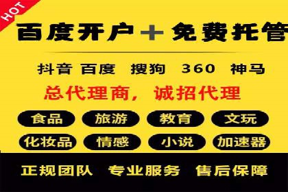 百度竞价价格策略实战，案例分析
